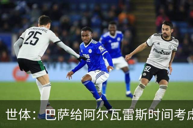 世体：巴萨给阿尔瓦雷斯时间考虑，1亿报价截至7月底